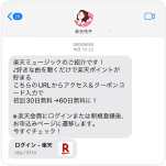 SMS STEP1 PC