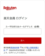 Mail STEP2 PC