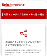 SMS STEP3 PC