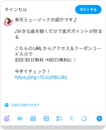 X STEP3 PC
